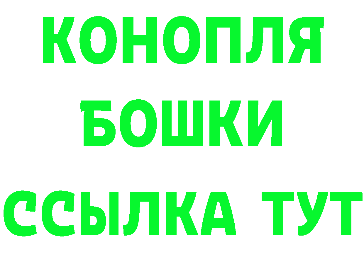 Героин VHQ как зайти darknet МЕГА Белозерск